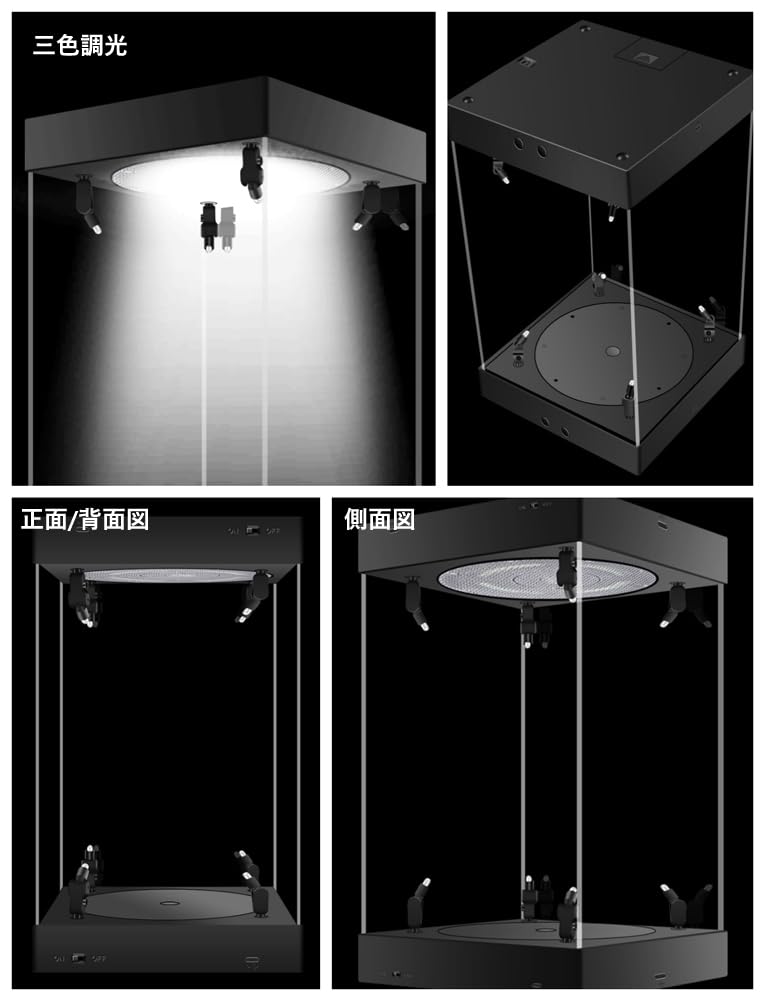 MASTER LIGHT HOUSE アクリルディスプレイケース Amazon.co.jp